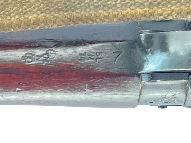 Navy Arms Enfield #4 Mk 1* .303 World War II French Resistance 1944 Dated "BS" and "PP" marked matching serial number bolt PP 0372 - Image 16