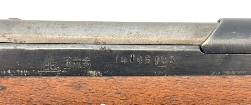 SKS Chinese C&R All Matching SN: 14146143 - Image 5